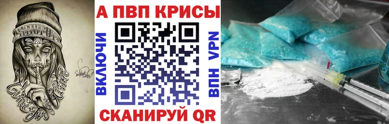 Alfa_PVP СК  KRAKEN рабочий сайт  Урай 