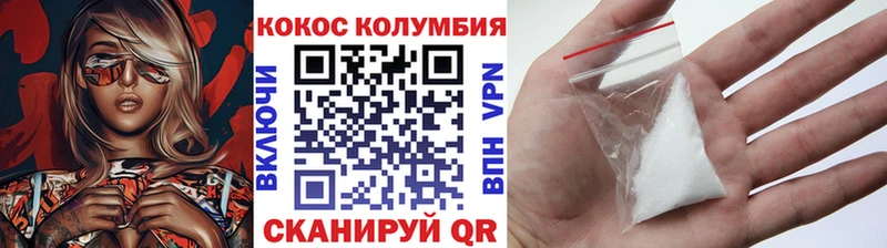 Кокаин 97% Урай