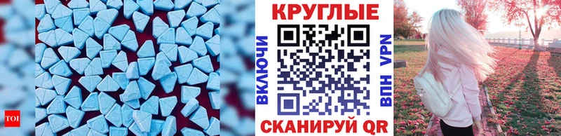 сколько стоит  Урай  Ecstasy Cube 