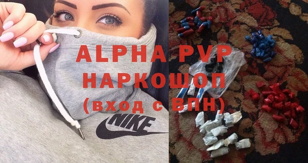 a pvp Балахна