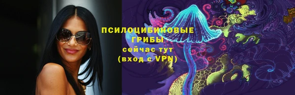 бутират Балабаново