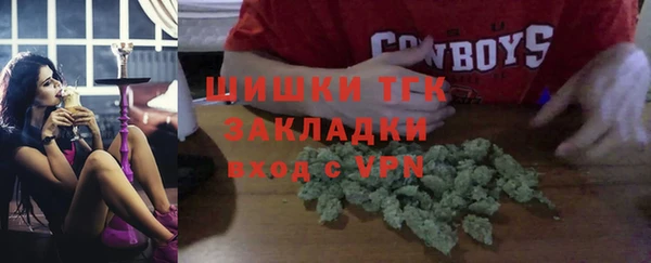 кокаин премиум Аркадак