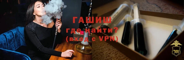 прущие грибы Армянск