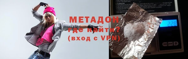 прущие грибы Армянск