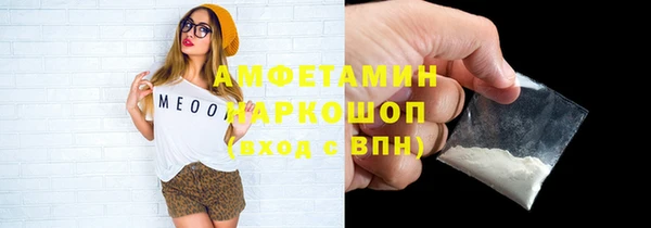 кокаин премиум Аркадак