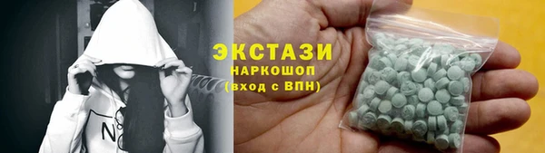 прущие грибы Армянск