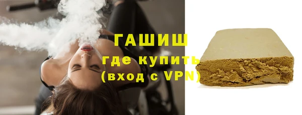 бутират Балабаново