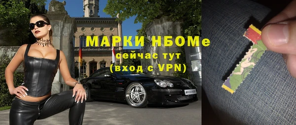 кокаин премиум Аркадак