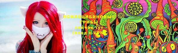 кокаин премиум Аркадак