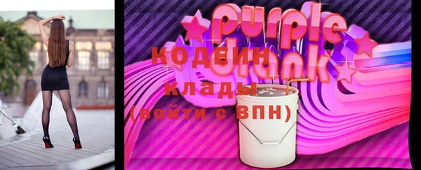 прущие грибы Армянск
