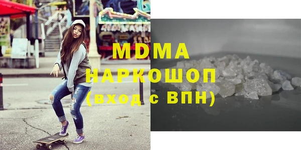 прущие грибы Армянск