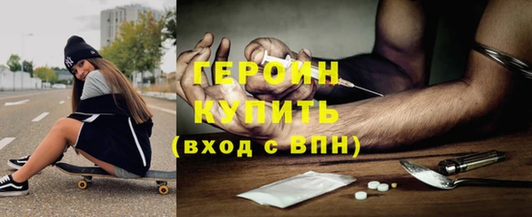 кокаин премиум Аркадак