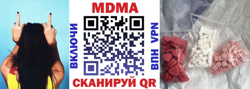 МДМА молли  MEGA как зайти  Урай  наркошоп 