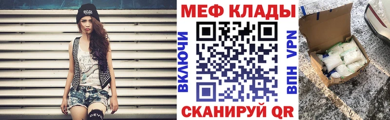 Мефедрон мука  хочу наркоту  Урай 