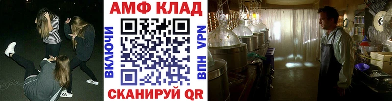 Метамфетамин винт  Урай 