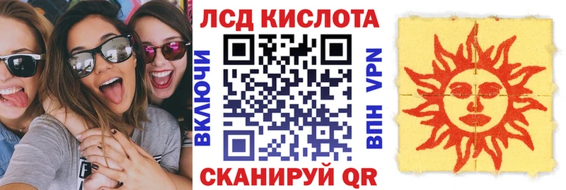 где можно купить наркотик Урай omg онион Марки N-bome 1,5мг