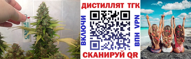 blacksprut маркетплейс  Урай  ТГК жижа 